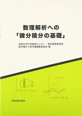 2024年最新】茨城大学グッズの人気アイテム - メルカリ