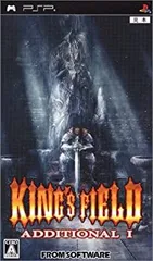 【中古】「非常に良い」キングスフィールド アディショナルI - PSP