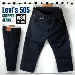 リーバイス★ブラックツイルジーンズ505★レギュラークロップドCOOL仕様★ストレッチ★Levi’s★w34/91cm   #2507J001