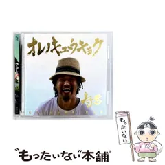 寿君サイン入りタオル m628895251_1.jpg?1485568151