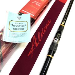 がまかつ がま磯 アルデナ 遠投S 4-53 22103 ロッド 磯竿 磯釣り 波止釣り 釣り竿 釣具 フィッシング 釣り つり アウトドア レジャー Gamakatsu ◇TA2543