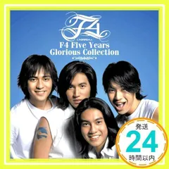 ジェリーイェン 華流スターnow! v.3 F4 マイクハー - メルカリ