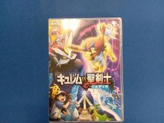 DVD 극장판 포켓 몬스터 베스트 위시 큐렘 VS 성검사 켈디오
