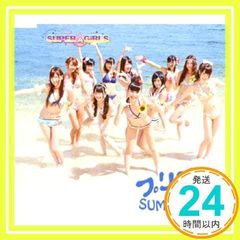 프리프리 SUMMER 키스 CD ONLY: 재킷 C(첫회 봉입 특전: 악수회 이벤트 참가권 포함) [CD] SUPER☆GiRLS_02