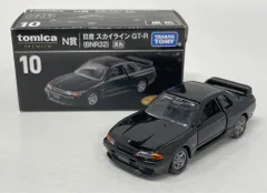 トミカくじ 5種 コースター コンプ スカイライン GT-R スープラ おまけ付 トミカくじ 5種 コースター コンプ スカイライン GT-R スープラ