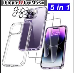 iPhone15 Pro MAX お手軽 全カバー  6 in１クリアフルカバーケース ＋ レンズ強化ガラス ✕2 ＋ 9H ハードガラス ✕2 ケースの外から貼れるワイヤレス充電用MagSafe磁力増強ステッカー 6点セット【超特価】