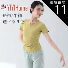 種類11:2XL/パープル 舞台衣装 レディース ダンスウェア トップス 中袖 長袖 ブラウス Ｖネック ダンス衣装 ダンス 団体服 レッスンウェア 社交ダンス 競技用 モダンダンス ヨガ 体操 練習着 団体お揃い ダンス用品 バレエ ダンス服 女性 無地 シ