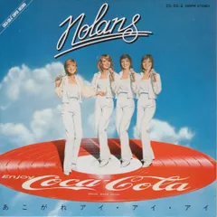 2025年最新】NOLANSの人気アイテム - メルカリ