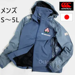 【メンズ S / M / L / XL / 3L / 4L / 5L 】未使用 canterbury カンタベリー ジャパンストレッチパフォーマンスフーディ ジャケット  JAPAN STRETCH PERFORMANCE HOODY R74061JP-20