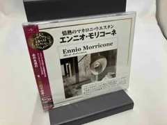 Amazon.co.jp: 情熱のマカロニ・ウェスタン~エンニオ