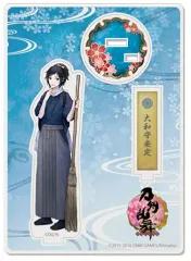 【中古】アクリルスタンド・アクリルパネル 15.大和守安定 アクリルフィギュア(内番) 「刀剣乱舞-ONLINE-」
