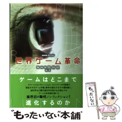 2024年最新】NℍKスペシャルの人気アイテム - メルカリ