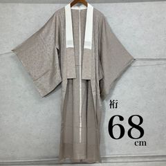 ⚫︎mk-0138 襦袢 袷 さが美 身丈131 裄65.5 ★10-1 長襦袢 裄66.5cm以上