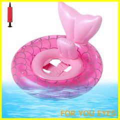 【特価商品】YXTC 浮き輪 フロート 子供用 可愛い人魚姫 キラキラ 水上ハンモック 強い浮力 夏 海遊び 水遊び 足入れ 浮輪 プール ビーチ 海水浴 日光浴 水遊び 水泳 水泳用品 幼児用 おもちゃ 空気入れ