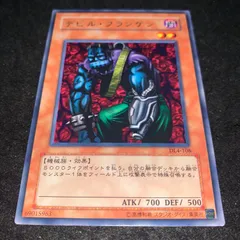 2025年最新】デビルフランケンの人気アイテム - メルカリ