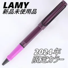 2025年最新】lamy 4penの人気アイテム - メルカリ