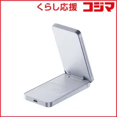 【 新品 未開封 】 UGREEN　MagFlow 2-in-1 マグネット式ワイヤレス充電器 55963 ブルー　UGR-OT-000047 未使用 送料無料