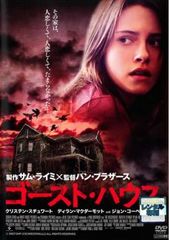 メモリアル力道山 昭和レジェンドの章【スポーツ 中古 DVD