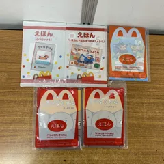 ●01)【1点限り!】【未開封】マクドナルドハッピーセット おまけえほん 5冊セット/絵本/ちびっこがくだん/ウマはかける/トミカとトム/A