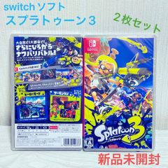 switch ソフト スプラトゥーン3 2枚セット 新品未開封 - ケイアール ...