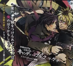 オメルタ まとめ売り 2025年最新】ｵﾒﾙﾀの人気アイテム - メルカリ