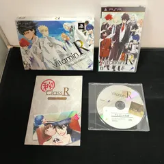 1641　PSP ＶitaminR　リミテッドエデション