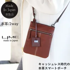 2024年最新】2way lime ショルダーバッグの人気アイテム - メルカリ