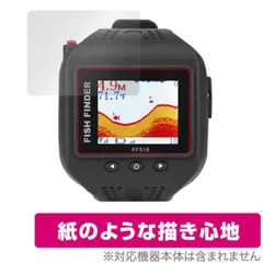 ウェアラブル スマート魚群探知機 ぎょぎょウォッチ 楽天市場】MagCruise日本正規代理店品 1年保証 ぎょぎょ