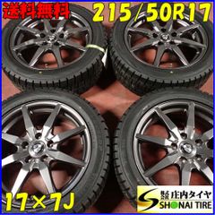 新品17インチタイヤホイールセット215/50R17ノア、ヴォクシー