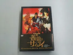 『薔薇とサムライ』DVD-スペシャルエディション DVD 楽天市場】薔薇とサムライ DVD スペシャルエディションの通販