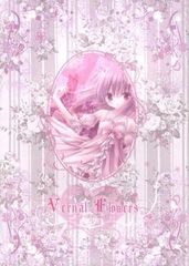 男性向け 全年齢 一般 同人誌 <<オリジナル>> Vernal Flowers / てぃんくる / Tinker Bell(てぃんくる)