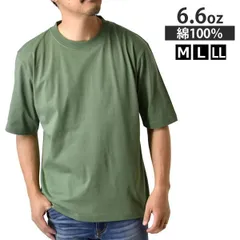 オーバーサイズTシャツ 《シティグリーン》新品 未使用 メンズ レディース 5分袖 綿100% 厚手6.6オンス 無地  春 夏対応 透けにくい ベーシック コットン【D1M】【メール便2】ファッション メンズ M L XL 夏