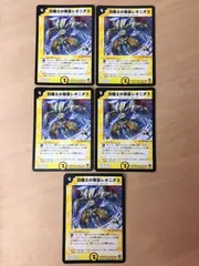 デュエルマスターズ 白騎士の精霊レオニダス デュエルマスターズ 白騎士の精霊レオニダス Amazon.co.jp