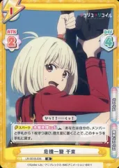 2026年最新】リコリスリコイル reバースの人気アイテム - メルカリ