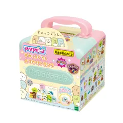 【特価商品】キャラクター ビーズセット アクアビーズ 【 すみっコぐらしおでかけトランク 】 AQ-S94 STマーク認証 6歳以上 おもちゃ 水 水でくっつく メイキングトイ Aquabeads エポック社 EPOCH