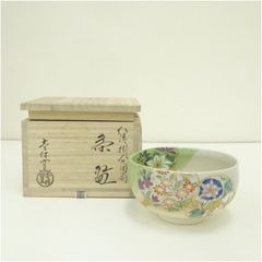 手塚大示造　茶碗　仁清写　秋草菊絵　共箱 手塚大示造 京焼 茶碗 秋草菊絵 共箱 - メルカリ
