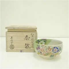 2025年最新】仁清 京焼の人気アイテム - メルカリ