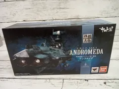バンダイ 地球連邦アンドロメダ級一番艦アンドロメダ 1/2000 輝艦大全 ｢宇宙戦艦ヤマト2202 愛の戦士たち｣のサムネイル