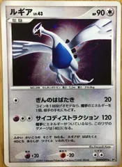 2025年冬【法人向けお歳暮】 2025年最新】ひかるルギアの人気アイテム - メルカリ ポケモンカードゲーム