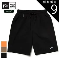 種類9：ORANGE/130 OD YTH UTILITY SPT ニューエラ キッズ ショーツ キッズ Youth ユーティリティー ショートパンツ ブラック | アウトドア 水陸両用 水着 ラッシュガード ユース 子供用 ハーフパンツ 撥水 耐塩素 メッシ