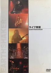 ライブ帝国 EPO DVD 51C+EnMJcCL._AC_SY200_QL15_.jpg