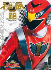 2025年最新】スーパー戦隊 official mookの人気アイテム - メルカリ