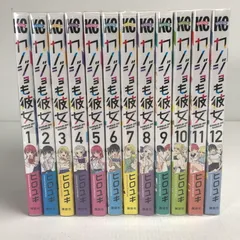 カノジョも彼女 全巻初版 1巻のみ帯無し他全てシュリンク付き 特典多数 カノジョも彼女 全巻初版 1巻のみ帯無し他全てシュリンク付き