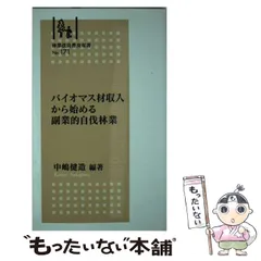 2024年最新】副業収入の人気アイテム - メルカリ