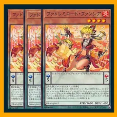2025年最新】ドレミコード デッキの人気アイテム - メルカリ