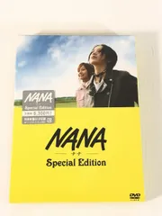 2024年最新】新品 dvd nana−ナナ−の人気アイテム - メルカリ