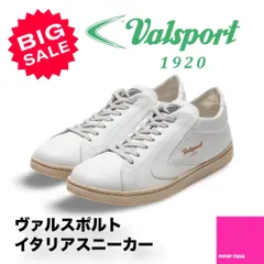 2024年最新】ヴァルスポルト 靴の人気アイテム - メルカリ
