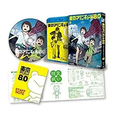 2025年最新】東京マグニチュード8.0の人気アイテム - メルカリ