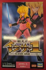 2025年最新】イクサー1の人気アイテム - メルカリ