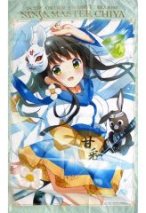 [중고] 잡화 치야 특대 멀티 크로스 [캬라 토쿠지 주문은 토끼입니까? BLOOM ~ Magical fantasy ~] D 상